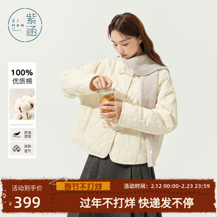 紫涵新中式盘扣棉服外套女2025冬季新款纯棉轻薄圆领菱格短款棉衣