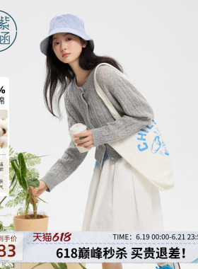 紫涵白色纯棉五分半身裙女2026年春季新款撞色系绳高腰a字伞裙子