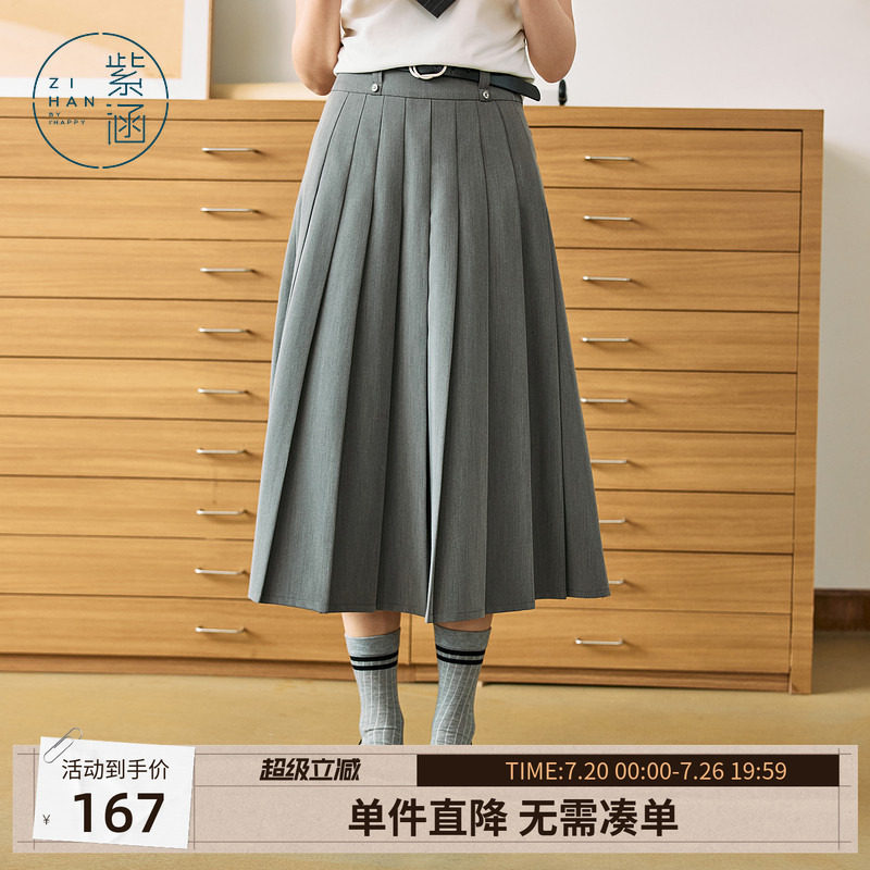 紫涵学院风中长款百褶裙女士夏季新款简约灰色高腰显瘦a字半身裙