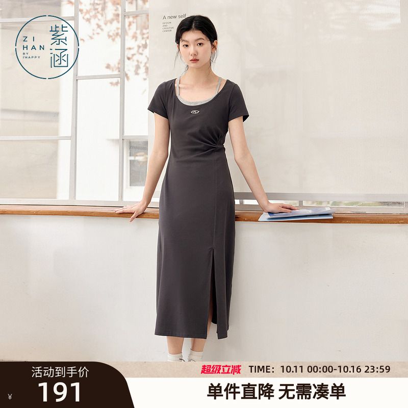 紫涵假两件圆领连衣裙女2025年夏季新款收腰显瘦短袖修身开叉长裙