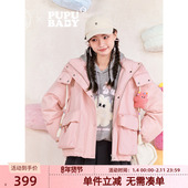 奶噗噗联名 紫涵短款 连帽羽绒服女冬季 新款 减龄宽松面包服外套