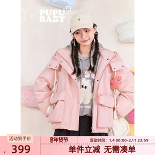 【奶噗噗联名】紫涵短款连帽羽绒服女冬季新款减龄宽松面包服外套