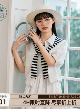 紫涵短款白色中袖衬衫外套女士夏季新款简约通勤时尚外搭披肩上衣