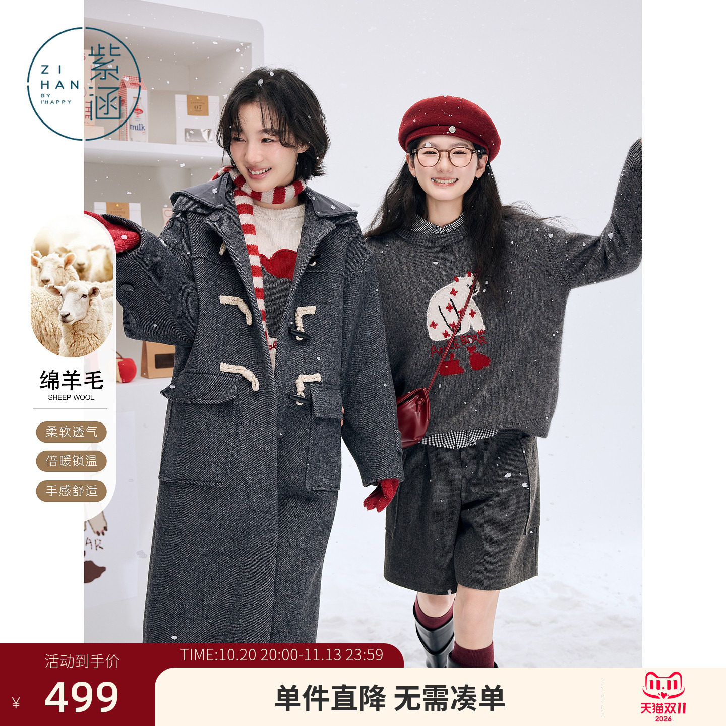 紫涵长款羊毛连帽外套女冬季新款日系通勤灰色休闲牛角扣毛呢大衣