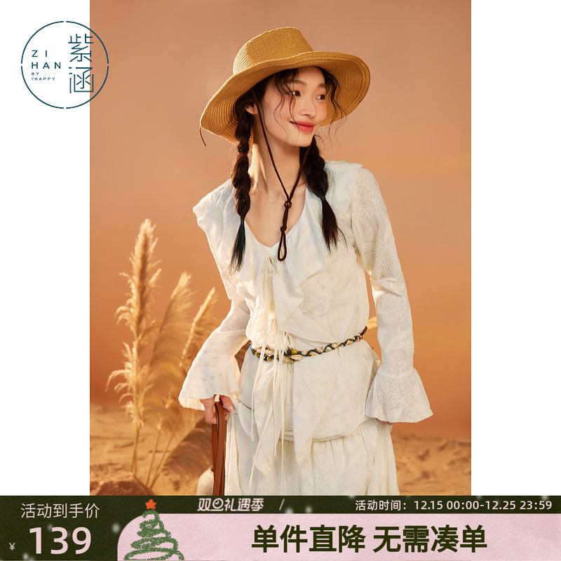 紫涵荷叶边长袖衬衫女夏季新款波嬉风复古休闲刺绣V领喇叭袖衬衣