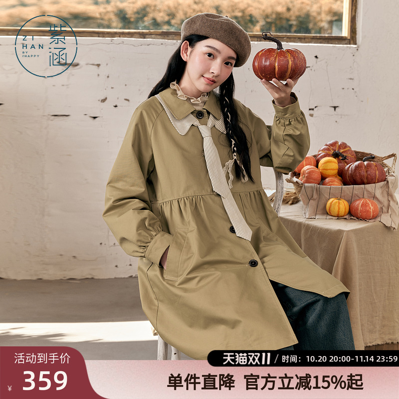 紫涵翻领单排扣风衣女秋季新款日系通勤宽松卡其色领带中长款外套