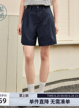 紫涵直筒休闲高腰藏青中裤女士夏季新款简约时尚百搭宽松白色短裤