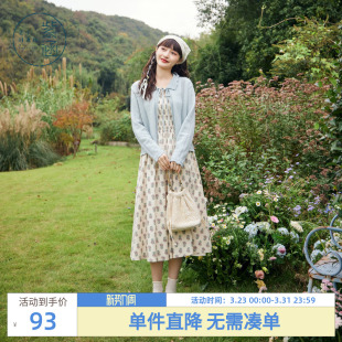 紫涵碎花打揽吊带连衣裙女春秋季 森系田园风收腰A字中长裙子 新款