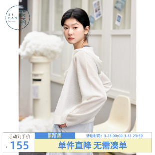 轻薄半透外搭吊带罩衫 紫涵遮阳连帽长袖 新款 女士夏季 上衣 针织开衫