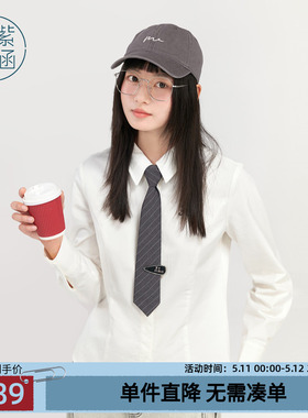 紫涵莱赛尔长袖领带衬衫女冬季新款学院风白色气质简约休闲上衣