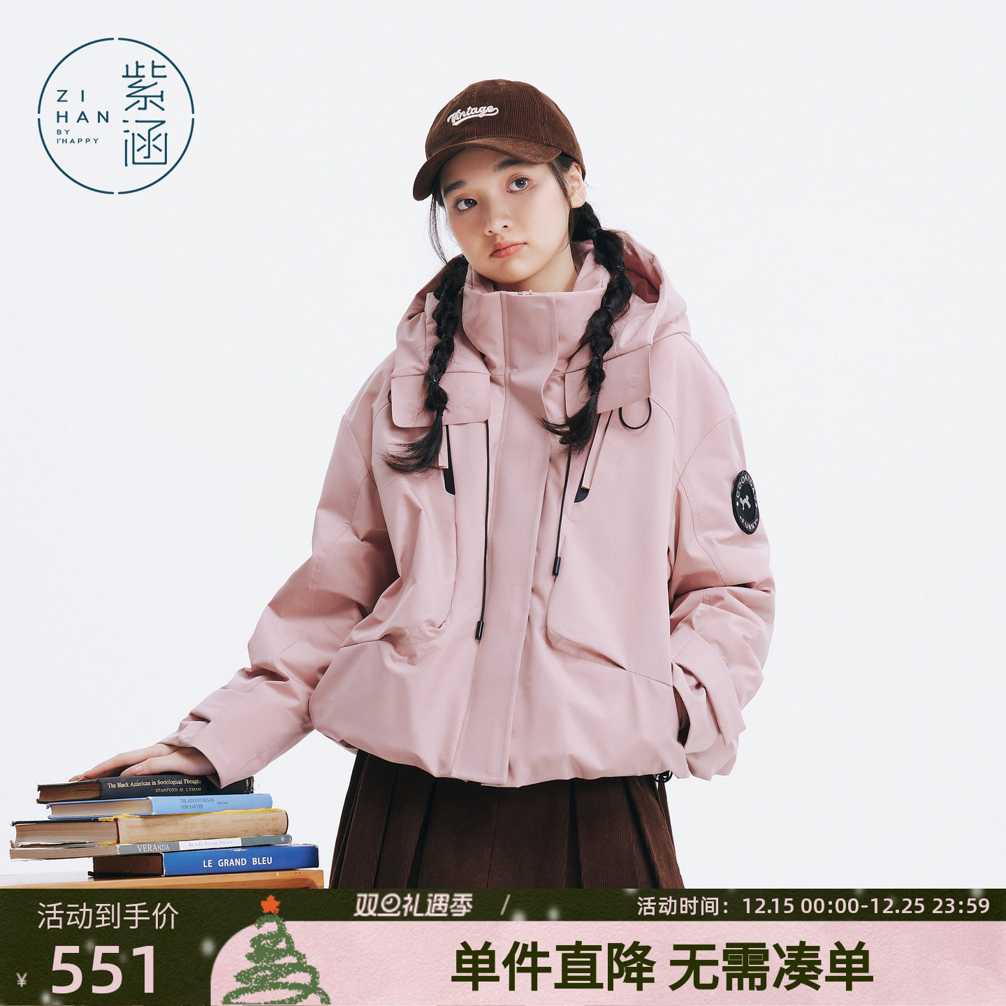 紫涵户外运动连帽羽绒服外套女冬季新款工装风红色宽松鸭绒派克服