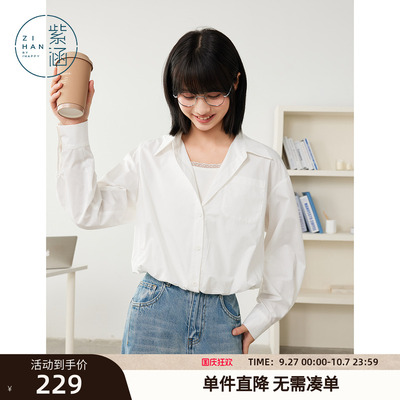紫涵假两件蕾丝边吊带衬衫女2025年秋季新款韩系简约宽松拼接上衣