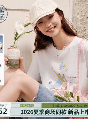紫涵白色落肩短袖T恤女2026年夏季新款大鹅印花宽松显瘦休闲上衣