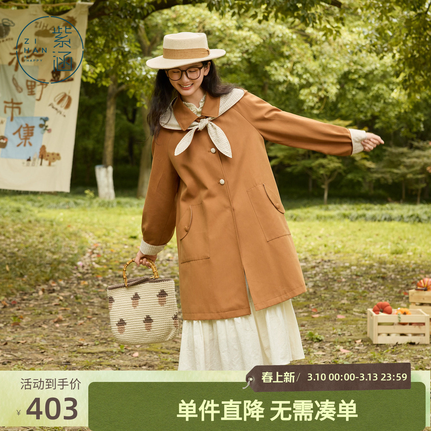 紫涵中长款翻领风衣女秋季新款日系橘色袖口格纹翻边单排扣外套