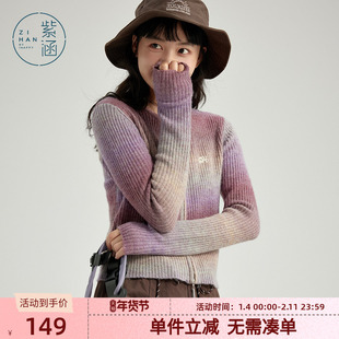 紫涵短款渐变针织开衫女春秋季新款修身显瘦休闲圆领拉链毛衣外套