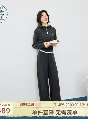 紫涵灰色连帽上衣直筒长裤套装女士冬季新款一整套搭配时尚两件套