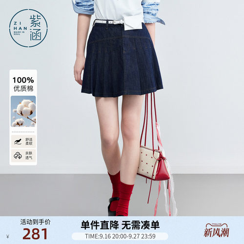 紫涵全棉牛仔百褶短裙女2026年夏季新款复古深蓝高腰a字半身裙子
