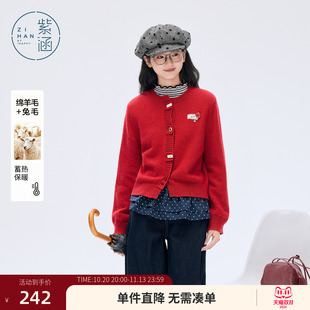 【兔毛+羊毛】紫涵圆领针织开衫女冬季新款刺绣红色休闲毛衫外套