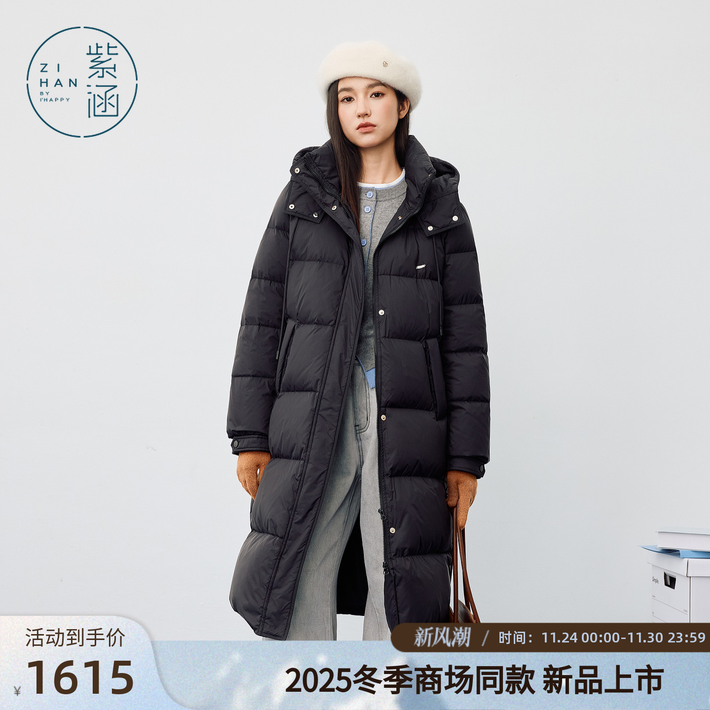 紫涵中长款鹅绒连帽羽绒服女2025年冬季新款简约户外通勤保暖外套