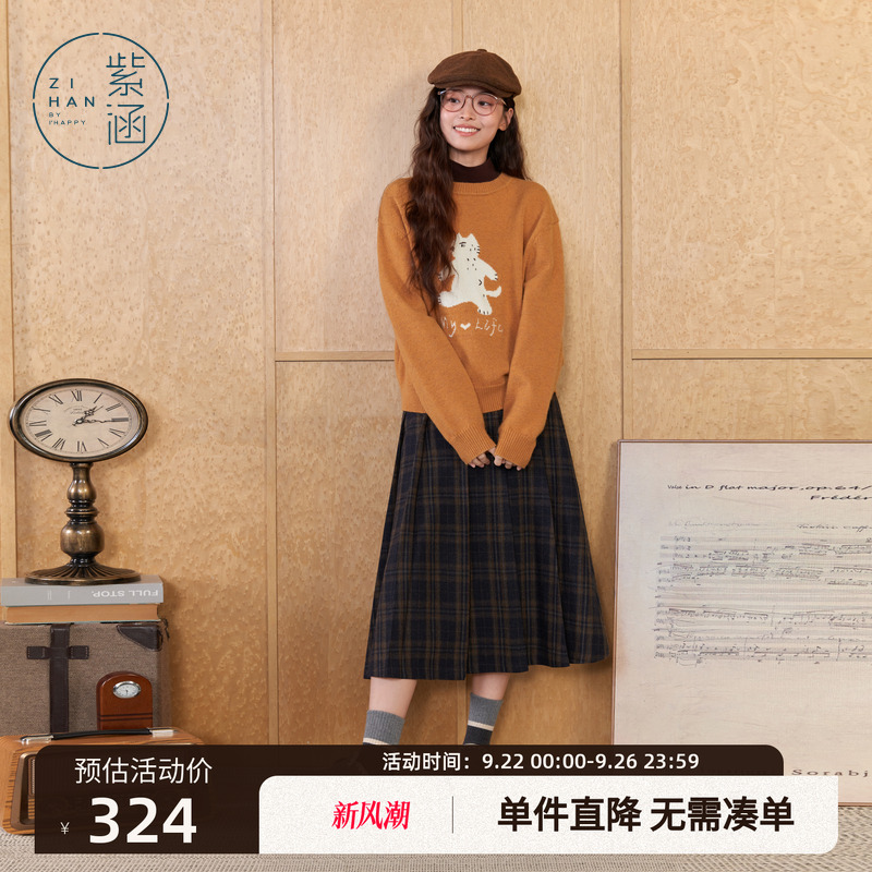 紫涵撞色图案圆领套头针织衫女冬季新款宽松慵懒感内搭毛衣上衣