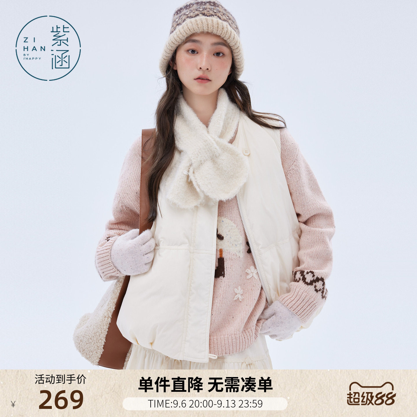 紫涵短款圆领无袖羽绒马甲女士冬季新款简约叠穿保暖鸭绒马夹背心