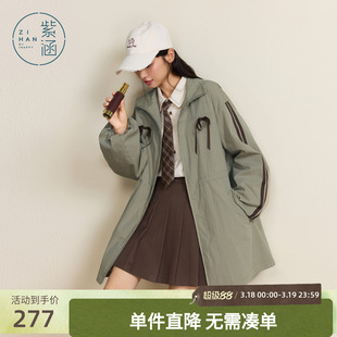 紫涵中长款立领外套女秋季新款复古灰绿色褶皱肌理感宽松拉链上衣