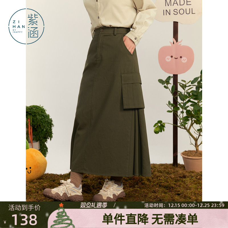 紫涵工装风纯棉半身裙女秋季新款通勤户外休闲多口袋长款A字裙子