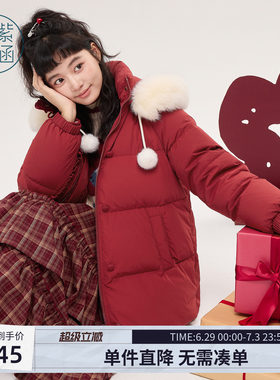 紫涵一手长红色狐狸毛领连帽羽绒服女士冬季新款盘扣保暖鸭绒外套