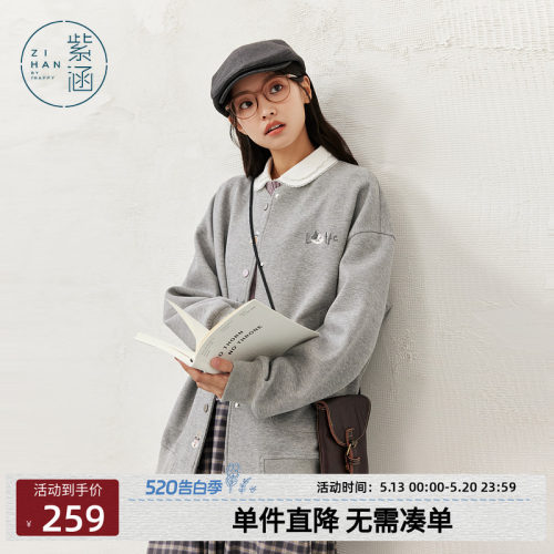 紫涵宽松圆领灰色棒球服女秋季新款文艺感猫咪刺绣单排扣卫衣外套