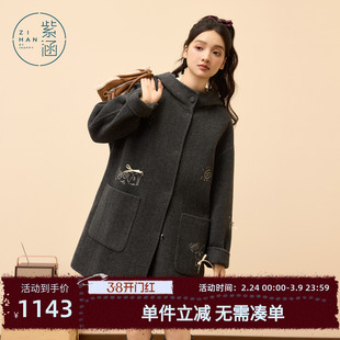 紫涵中长款羊毛双面呢大衣女2025年冬季新款趣味刺绣宽松连帽外套