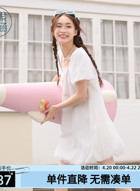 紫涵白色方领泡泡袖花苞连衣裙女夏季新款甜美减龄设计感宽松短裙