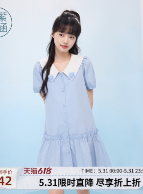 紫涵撞色翻领蓝色绣花连衣裙女士夏季新款甜美减龄宽松泡泡袖短裙