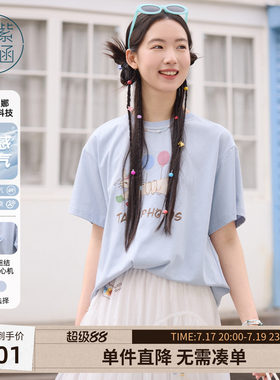 紫涵趣味绣花蓝色宽松T恤女夏季新款多巴胺后背镂空扭结短袖上衣