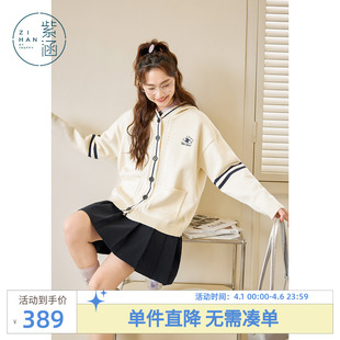 新款 宽松慵懒感甜美毛衣外套潮 女春秋季 紫涵绞花刺绣连帽针织开衫