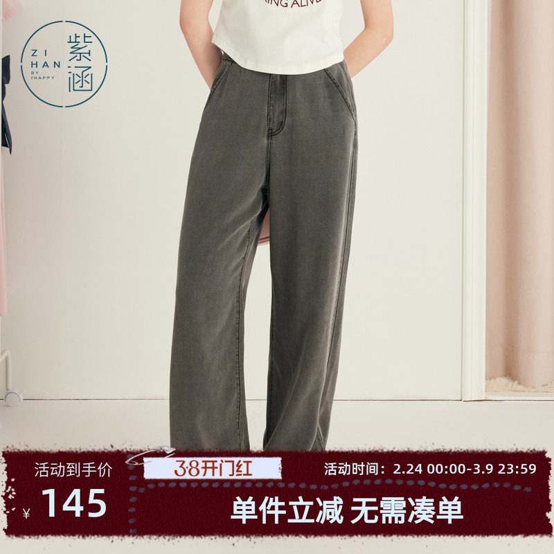 紫涵直筒阔腿牛仔裤女士夏季新款灰色复古做旧高腰显瘦宽松休闲裤 - 紫涵服饰旗舰出品