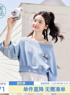 紫涵短款一字领露肩蓝色卫衣女秋季新款甜美甜美学院风七分袖上衣