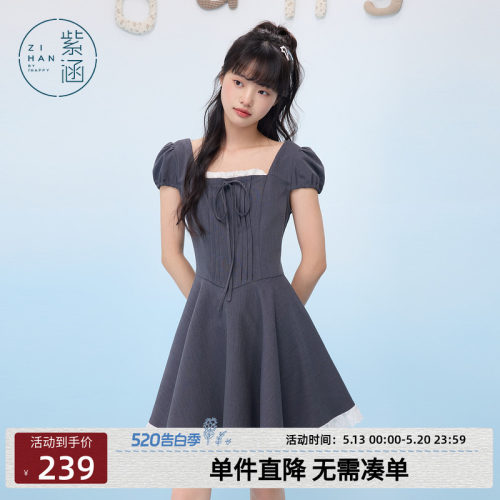 紫涵蕾丝边方领短袖连衣裙女夏季新款法式甜美收腰a字短裙公主裙