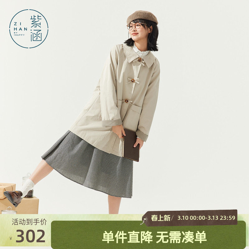 紫涵中长款翻领风衣女秋季新款蝴蝶结纽扣撞色袖口宽松浅卡其外套