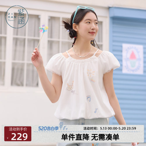 紫涵吊带印花娃娃衫女夏季新款多巴胺甜美减龄松紧一字肩短袖上衣