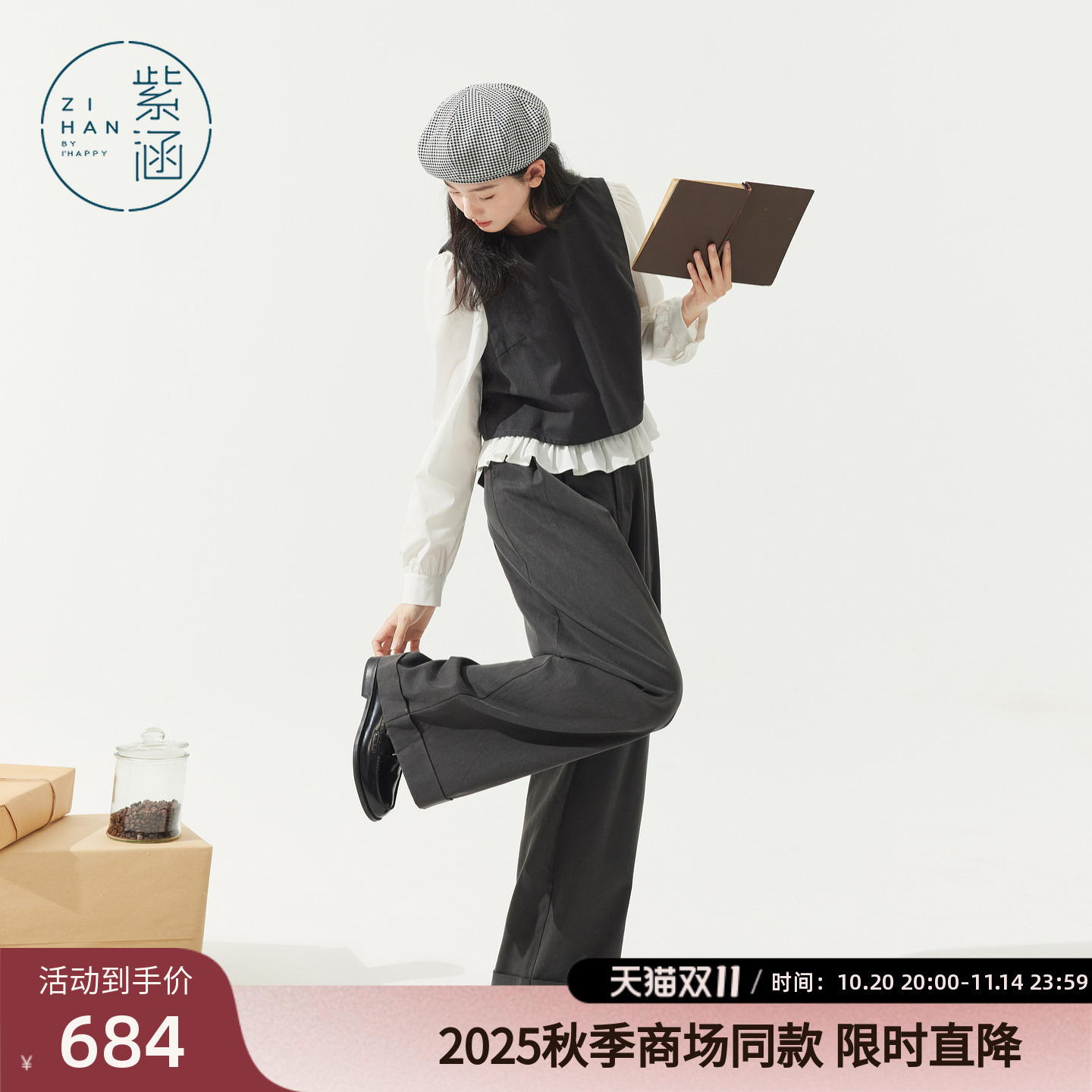 紫涵灰色上下套装女2025秋季新款简约假两件上衣宽松阔腿裤两件套