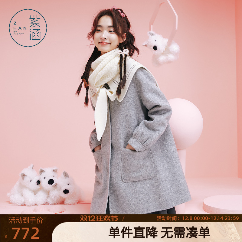 紫涵撞色海军领双面呢大衣女冬季新款学院风甜美灰色羊毛呢外套