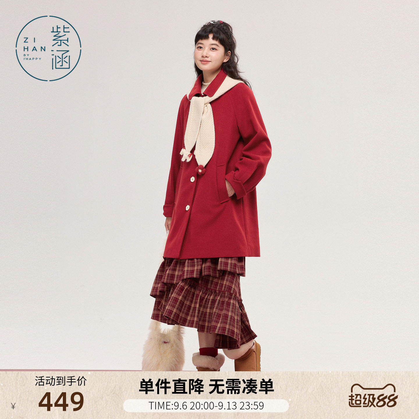 紫涵中长款红色翻领毛呢外套女士冬季新款可拆卸针织连帽红色大衣