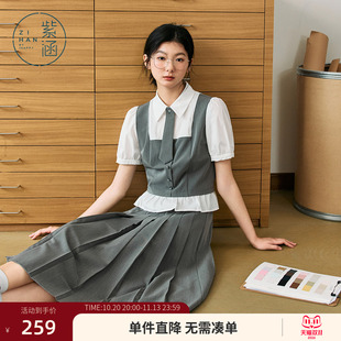紫涵短款假两件撞色上衣中长款a字百褶裙上下两件套装女夏季新款
