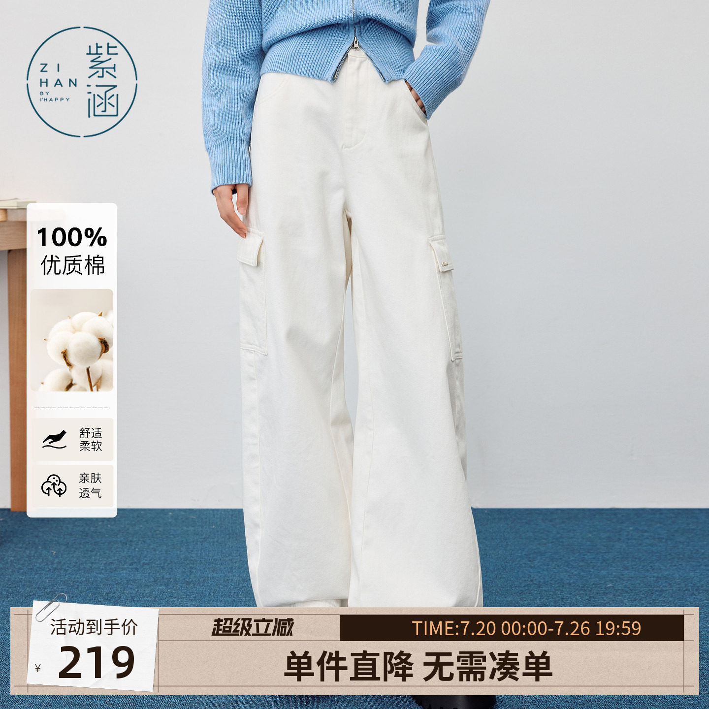 紫涵白色阔腿工装裤女士冬季新款美式简约户外通勤宽松高腰休闲裤