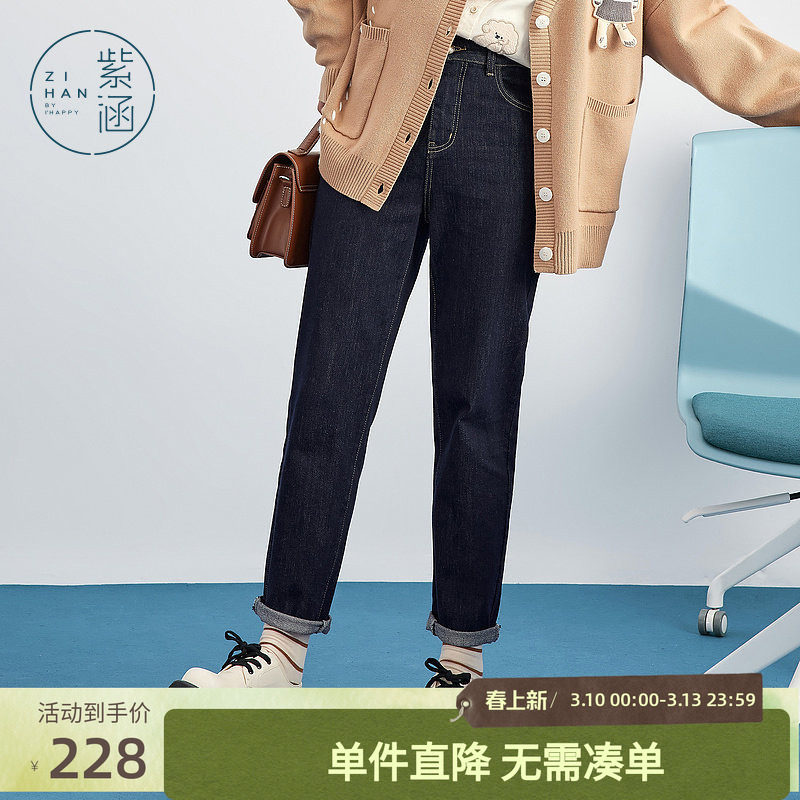 紫涵经典直筒牛仔裤女春秋季新款简约明线口袋修身显瘦百搭长裤