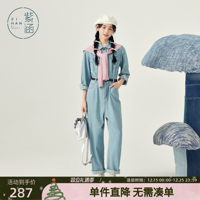 紫涵牛仔衬衫连体裤女春秋季新款休闲时尚收腰显瘦排扣长袖连体衣