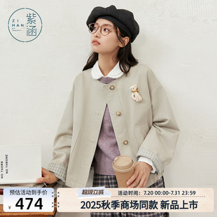 文艺感宽松显瘦单排扣夹克上衣 新款 紫涵短款 圆领外套女2025年秋季