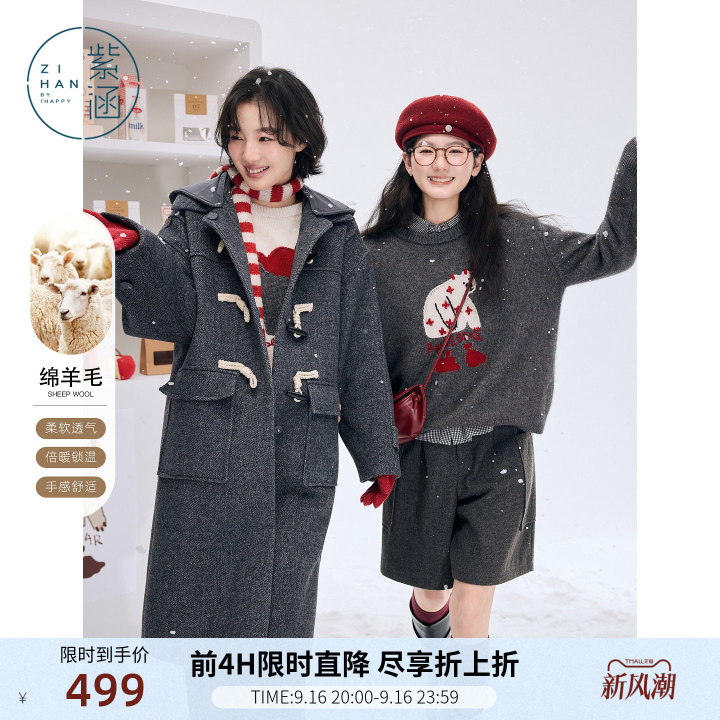 紫涵长款羊毛连帽外套女冬季新款日系通勤灰色休闲牛角扣毛呢大衣