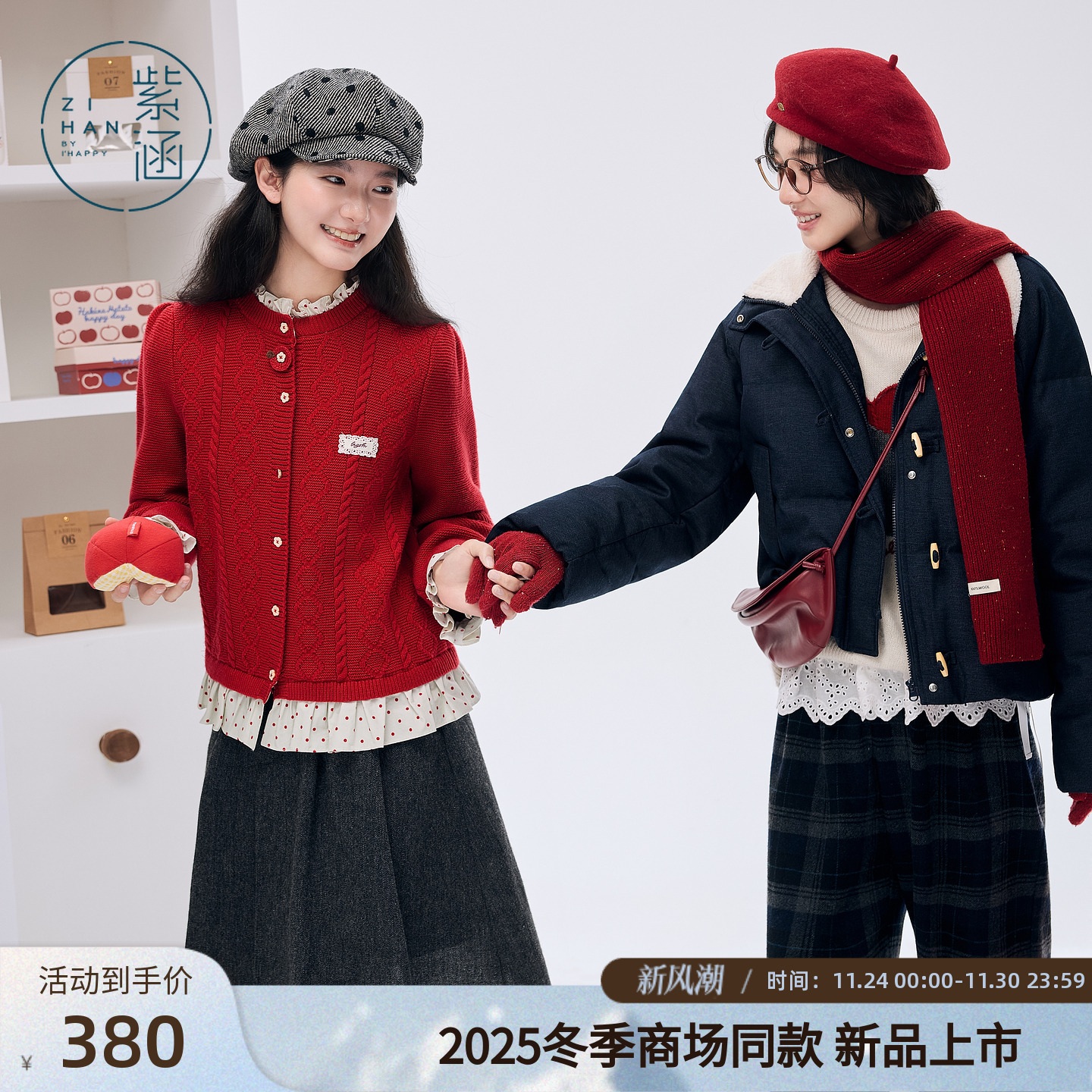 紫涵假两件圆领麻花针织开衫女2025冬季新款波点拼接内搭毛衣外套