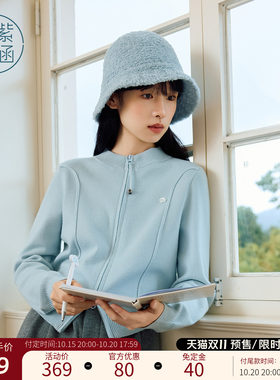 紫涵短款蓝色半高领针织开衫女冬季新款韩系通勤双开拉链毛衣外套